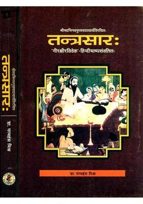 Tantrasara Set Of Volumes