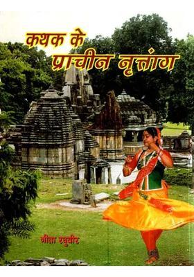 Ancient Nrittangas Of Kathak With Notation