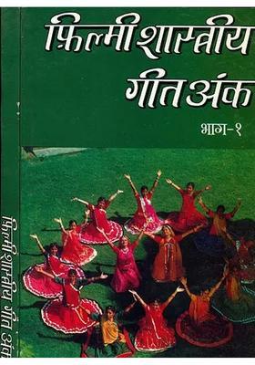 Classical Songs From Films With Notations Set Of Volumes