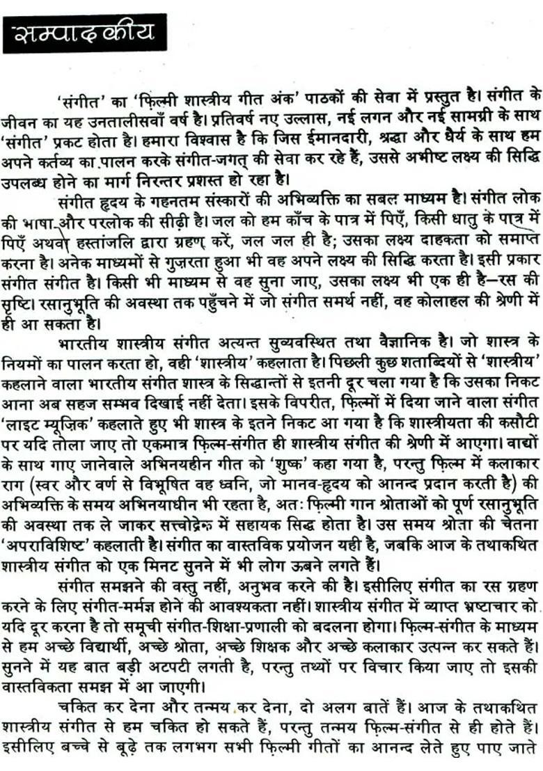 Classical Songs From Films With Notations Set Of Volumes - Indya