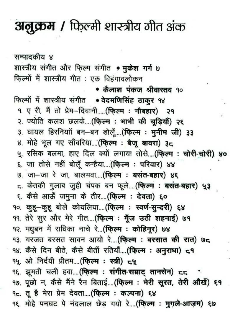 Classical Songs From Films With Notations Set Of Volumes - Indya