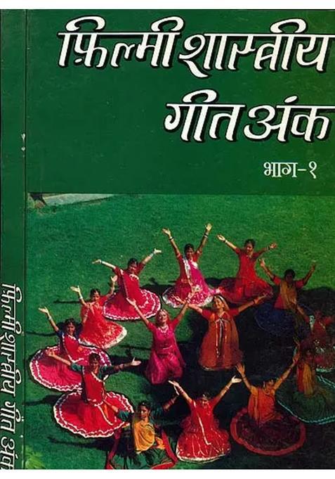 Classical Songs From Films With Notations Set Of Volumes