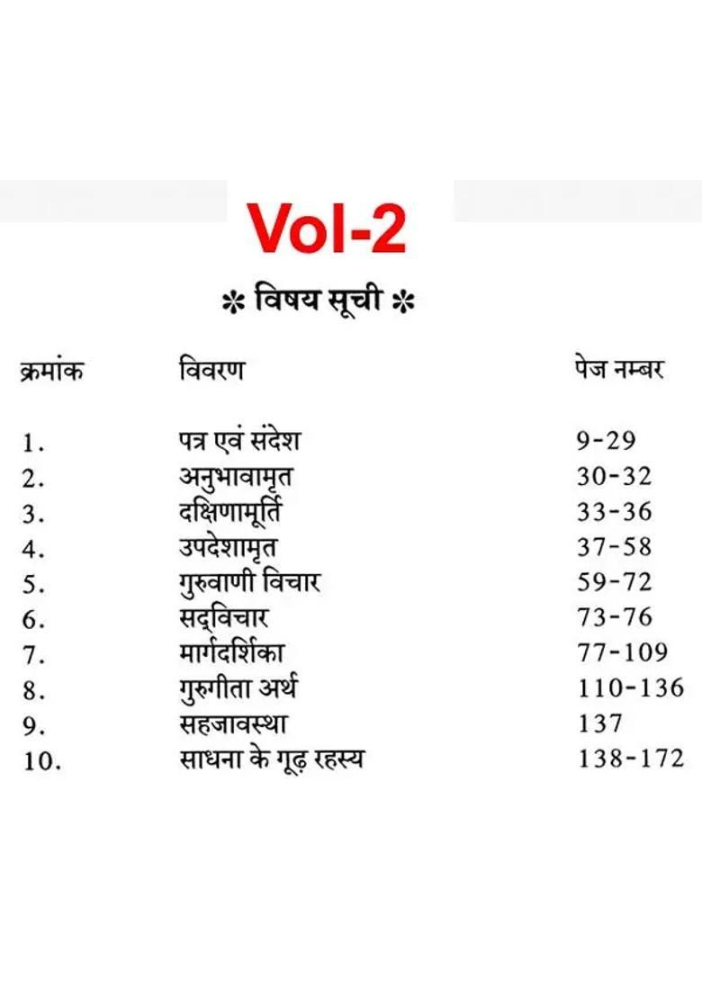 Antim Sankalan Set Of Two Volumes - Indya