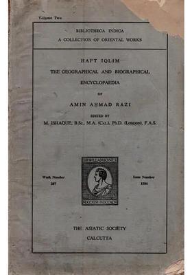 Haft Iqlim The Geographical And Biographical Encyclopaedia Of Amin Ahmad Razi In Urdu Volume An Old And Rare Book