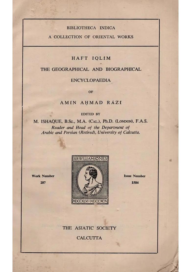 Haft Iqlim The Geographical And Biographical Encyclopaedia Of Amin Ahmad Razi In Urdu Volume An Old And Rare Book - Indya