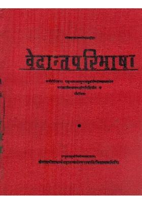 Vedanta Paribhasha An Old And Rare Book