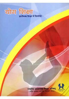 Yoga Education Diploma In Elementary Education