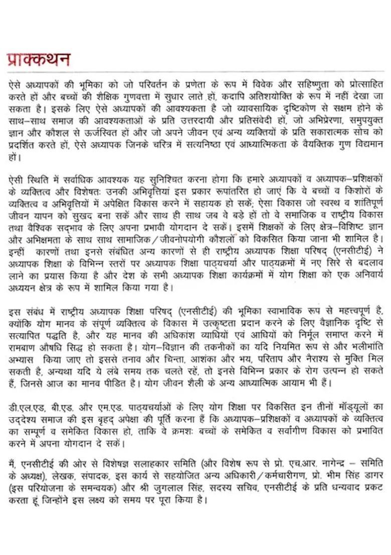 Yoga Education Diploma In Elementary Education - Indya