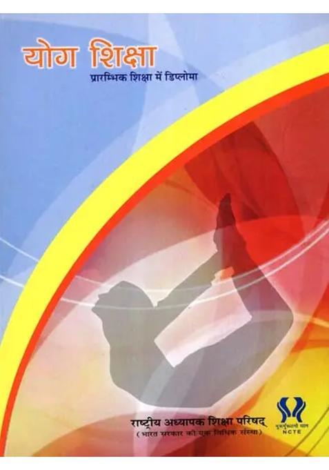 Yoga Education Diploma In Elementary Education