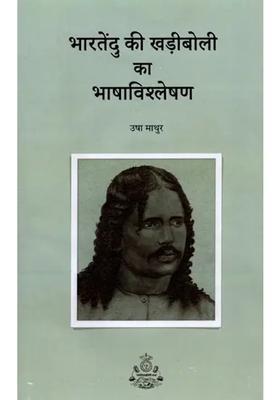 Linguistic Analysis Of Bharatendus Khariboli An Old And Rare Book