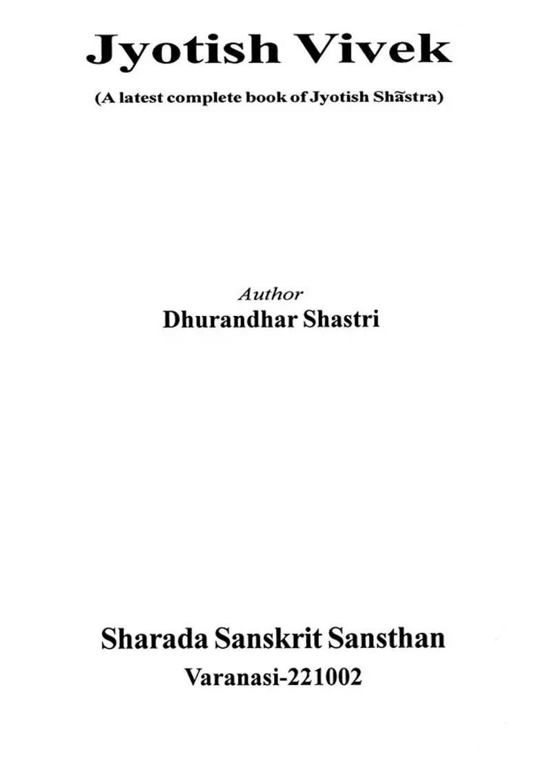 Jyotish Vivek A Latest Complete Book Of Jyotish Shastra - Indya