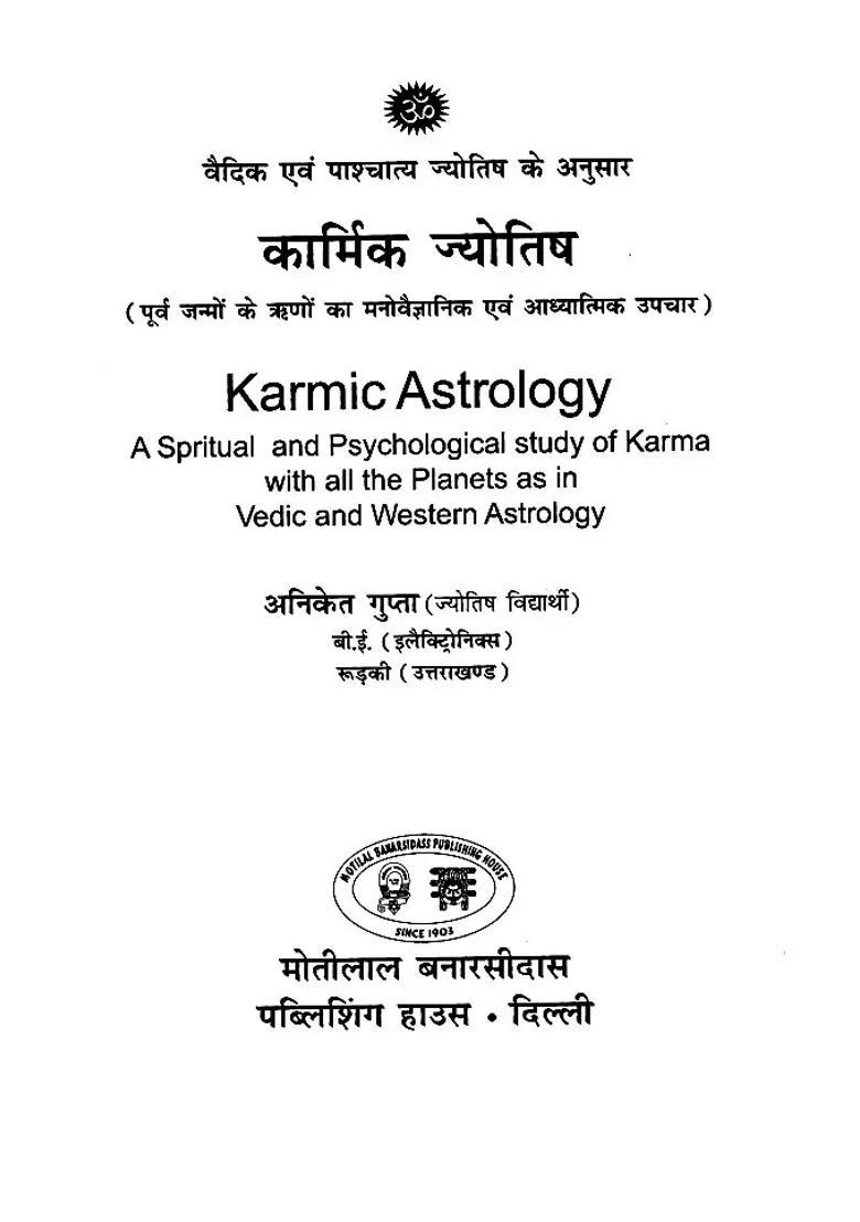 Karmic Astrology A Spritual And Psychological Study Of Karma With All The Planets As In Vedic And Western Astrology - Indya