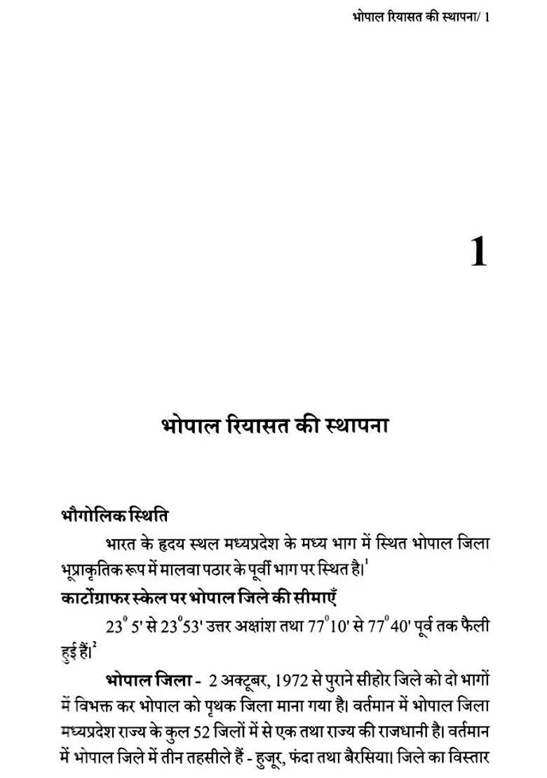 Bhopal Freedom Struggle In Madhya Pradesh - Indya