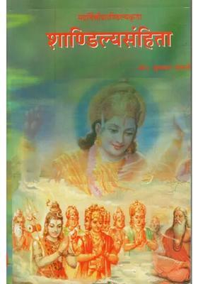 Shandilya Samhita By Maharishi Shandilya With Pancharatragamantagarta