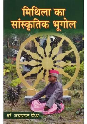 Cultural Geography Of Mithila