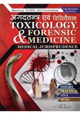 Toxicology Forensic Medicine And Medical Jurisprudence