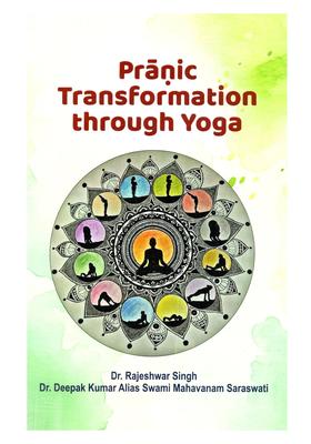 Pranic Transformation Through Yoga