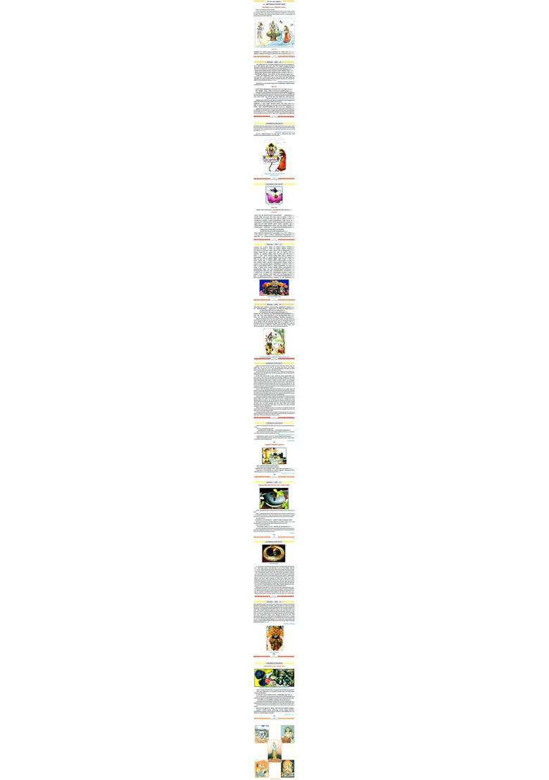 The Most Comprehensive Book On The Salagrama - Indya