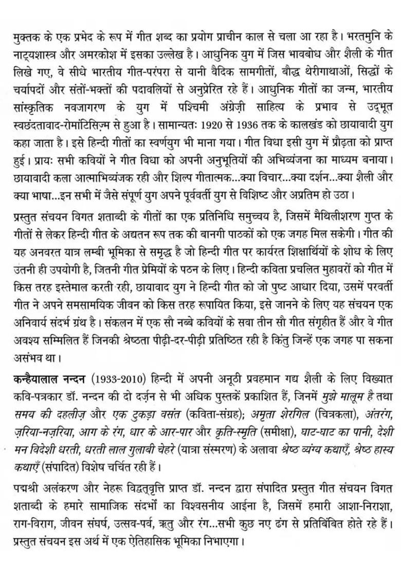 Best Hindi Songs Collection - Indya