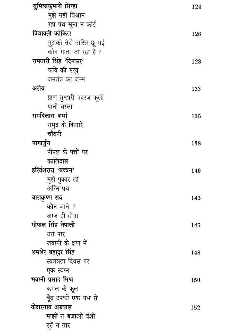 Best Hindi Songs Collection - Indya