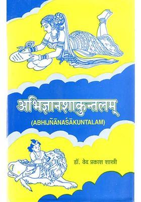 Abhijnana Sakuntalam Of Kalidasa
