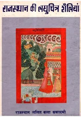 Miniature Painting Styles Of Rajasthan Old Rare Book