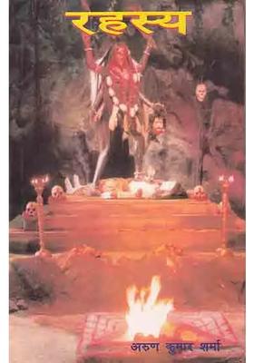 A Collection Of Tantric Stories