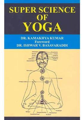 Super Science Of Yoga