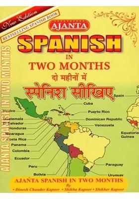 Learn Spanish In Two Months Through Englishhindi With Transliteration