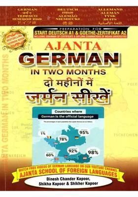 Learn German In Two Months Through Englishhindi With Translation