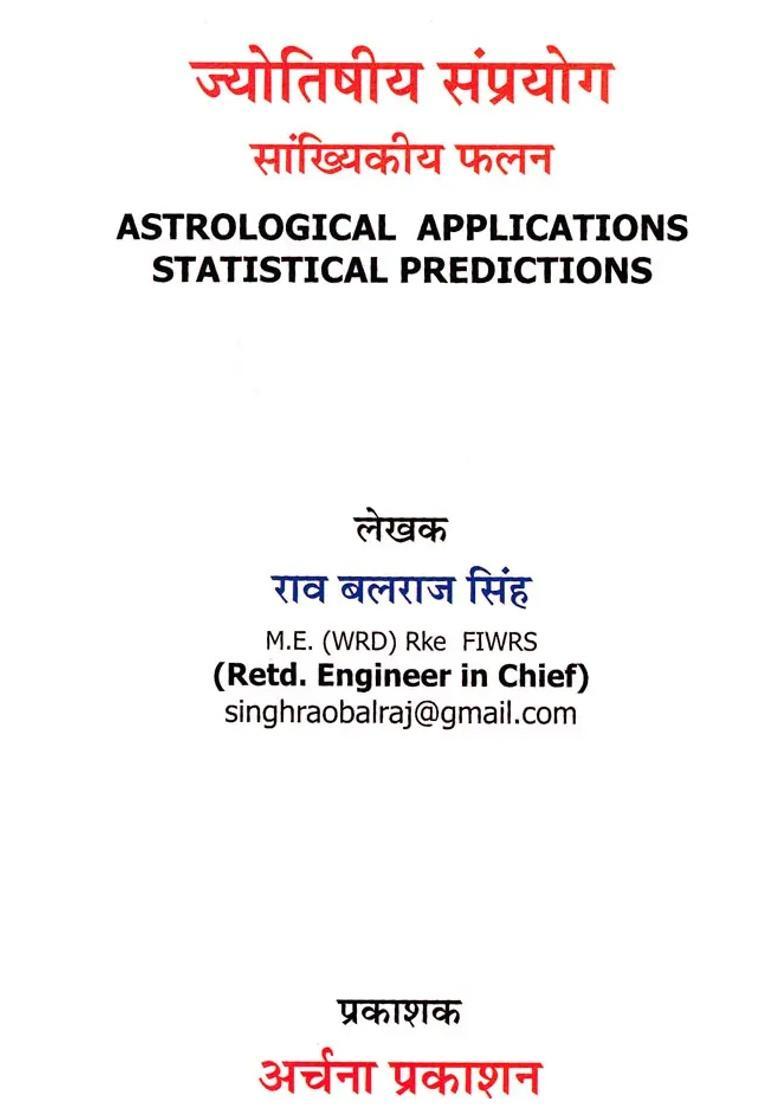 Astrological Applications Statistical Predictions - Indya