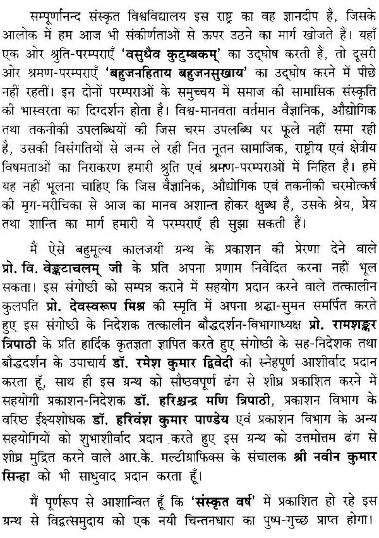 Buddhist Philosophy And Secularism - Indya