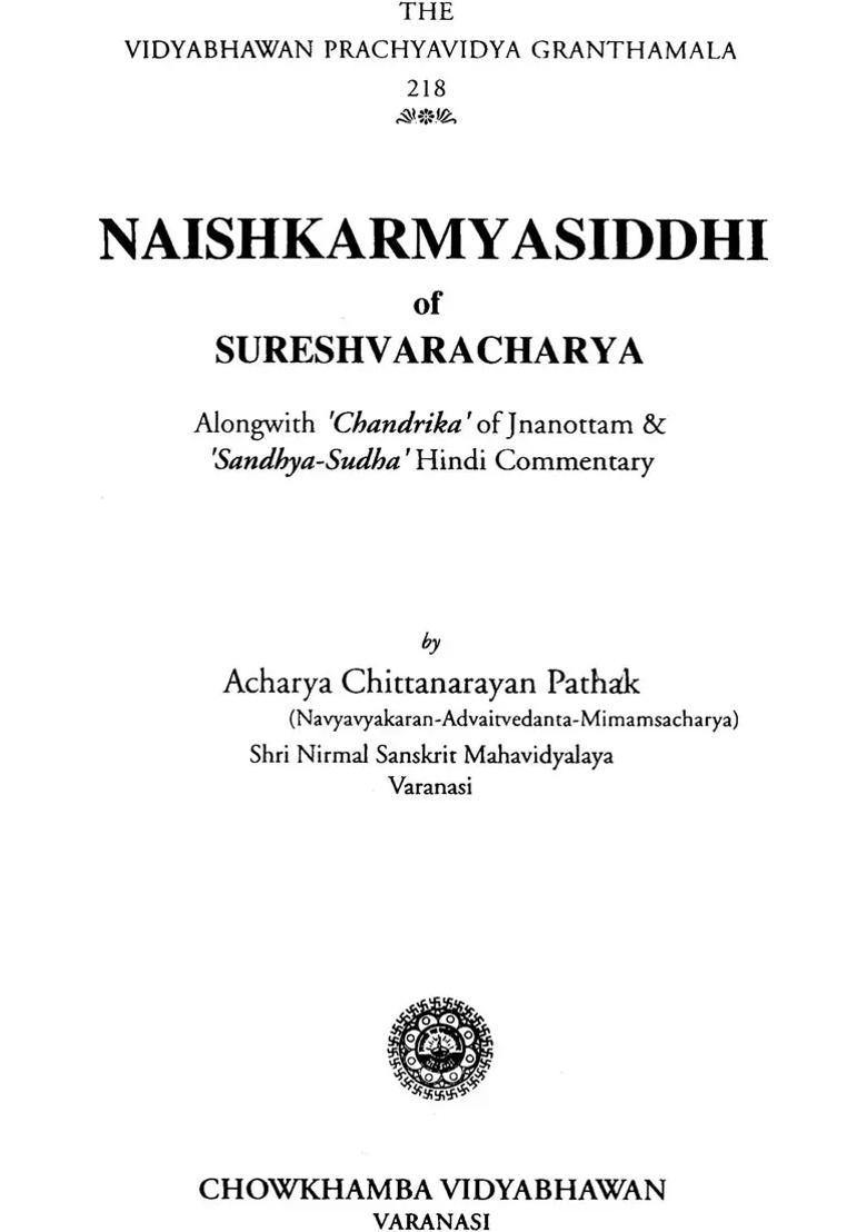 Naishkarmya Siddhi Of Sureshvara - Indya