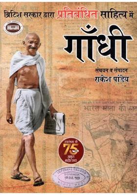 Gandhi In The Literature Banned By The British Government