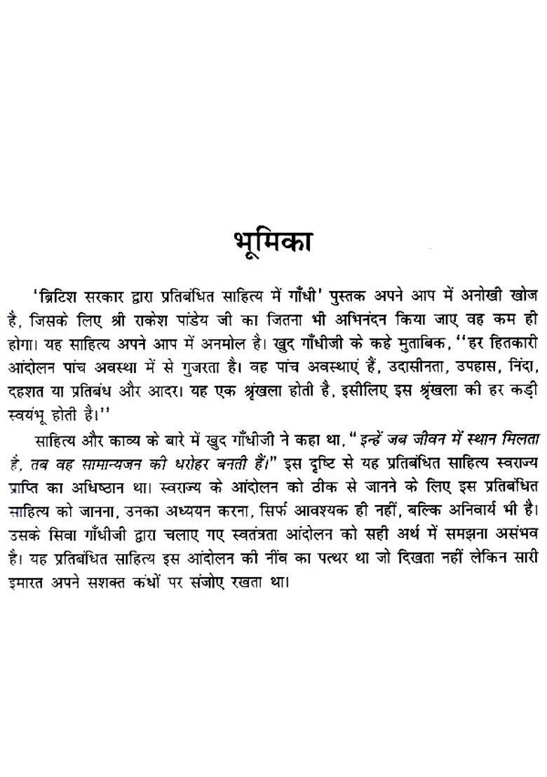 Gandhi In The Literature Banned By The British Government - Indya