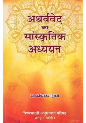 Cultural Study Of Atharvaved