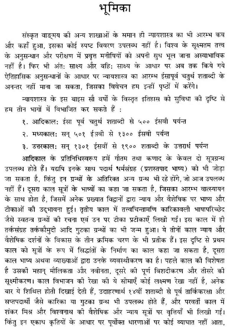 Indian Nyaya Sastra - Indya