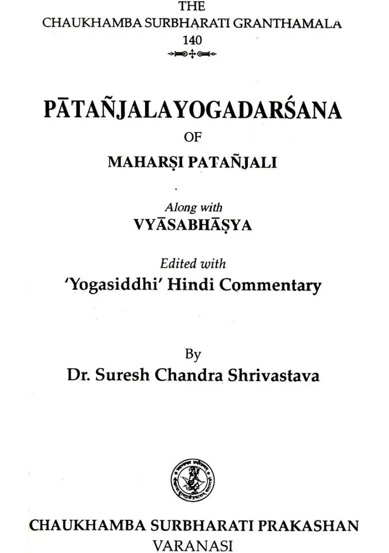 Patanjali Yoga Sutras Wih Vyasa Bhashya - Indya