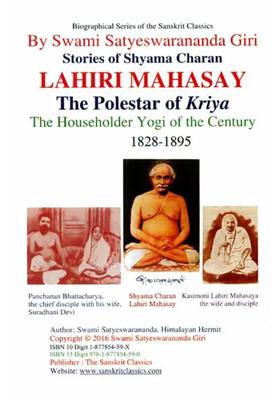 Stories Of Shyama Charan Lahiri Mahasay The Polestar Of Kriya The Householder Yogi Of The Century