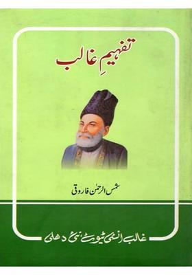 Tafheemeghalib An Analysis Of Ghalibs Selected Poems In The Light Of Ancient And Modern Poetics Urdu