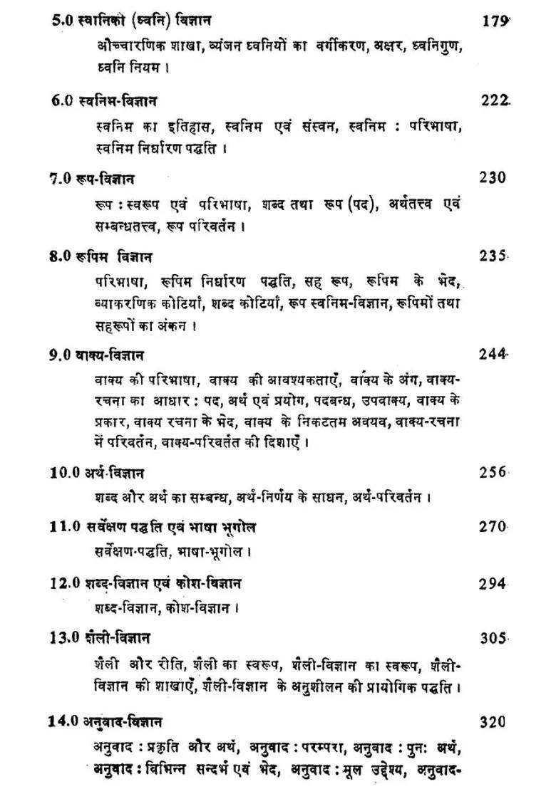 Modern Linguistics - Indya