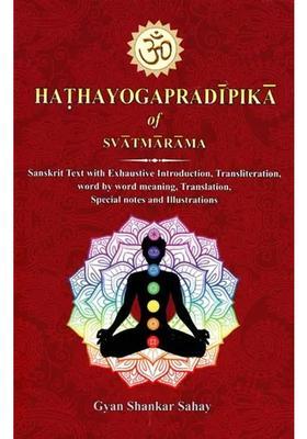 Hathayogapradipika Of Svatmarama