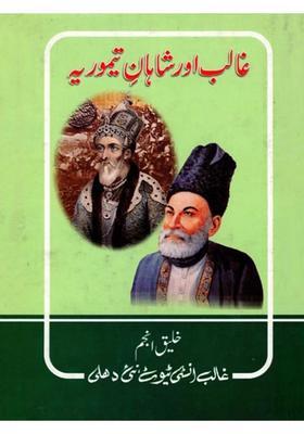 Ghalib Aur Shahanetemooria Urdu