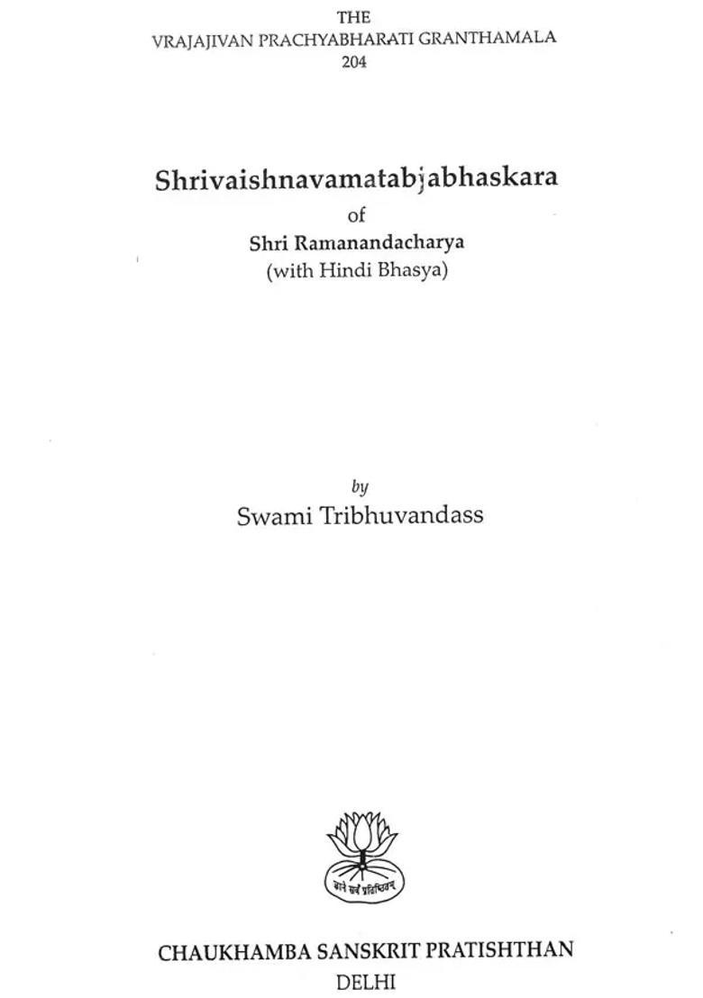 Shri Vaishnava Matabja Bhaskara Of Shri Ramanand Acharya - Indya