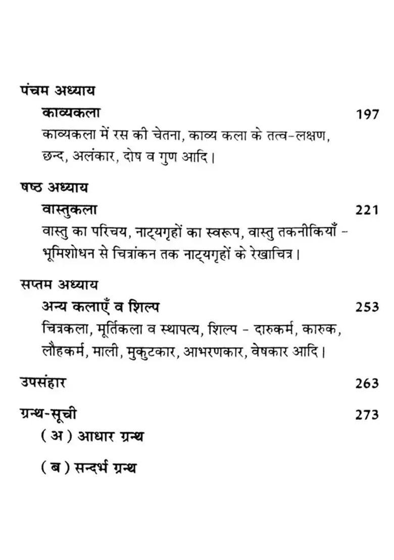 Arts Of Bharata Period Study Of Various Arts Described In Natyashastra - Indya