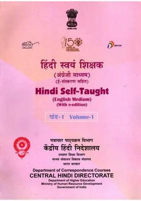 Hindi Selftaught English Medium With Eedition Vol