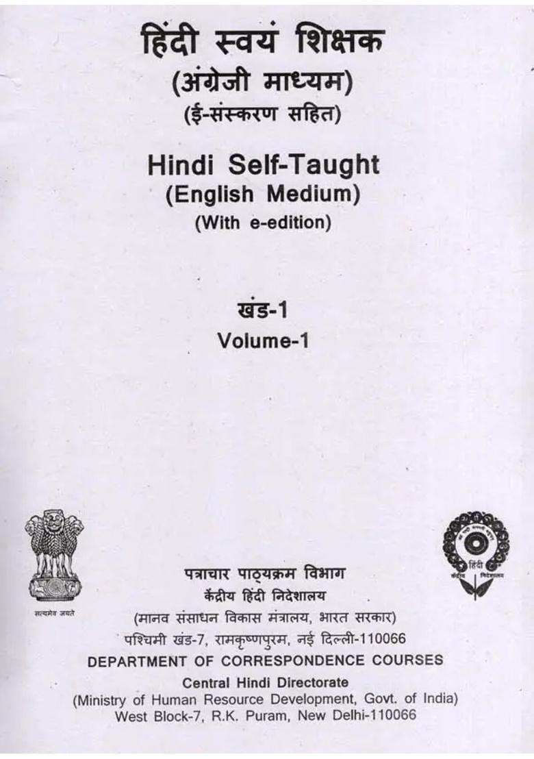 Hindi Selftaught English Medium With Eedition Vol - Indya