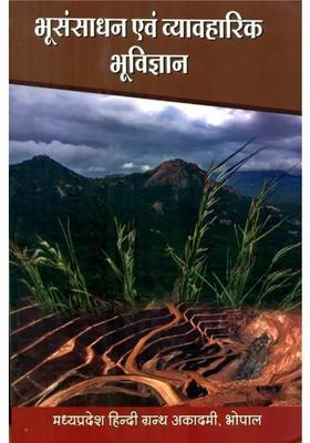 Applied Geology And Its Resources