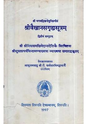 Shri Vaikhanas Grhya Sutra Volii An Old And Rare Book