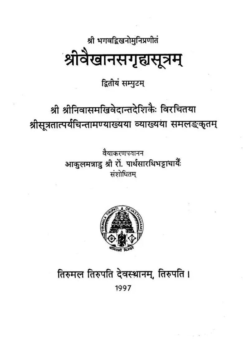 Shri Vaikhanas Grhya Sutra Volii An Old And Rare Book - Indya